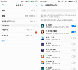 华为账号游戏怎么登电脑(华为账号游戏在电脑上登录的详细指南) 华为账号游戏怎么登电脑(华为账号游戏在电脑上登录的详细指南)