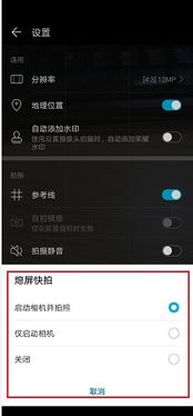 相机模式怎么调整华为电脑(华为电脑相机模式的调整与优化指南) 相机模式怎么调整华为电脑(华为电脑相机模式的调整与优化指南)