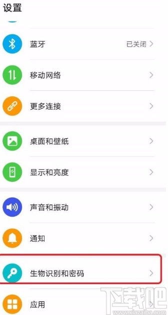 华为电脑怎么开人脸识别(华为电脑人脸识别功能开启详解)