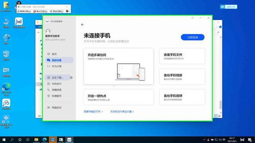 华为电脑上邮箱怎么配置(华为电脑上邮箱配置详解) 华为电脑上邮箱怎么配置(华为电脑上邮箱配置详解)