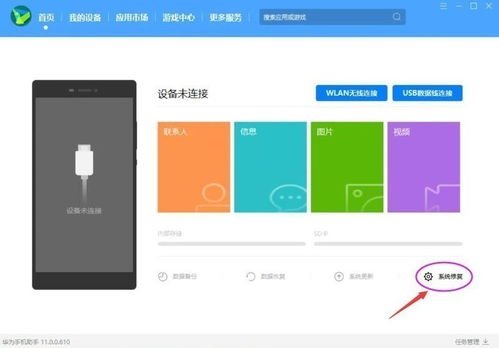怎么激活华为电脑的软件(如何激活华为电脑的软件) 怎么激活华为电脑的软件(如何激活华为电脑的软件)