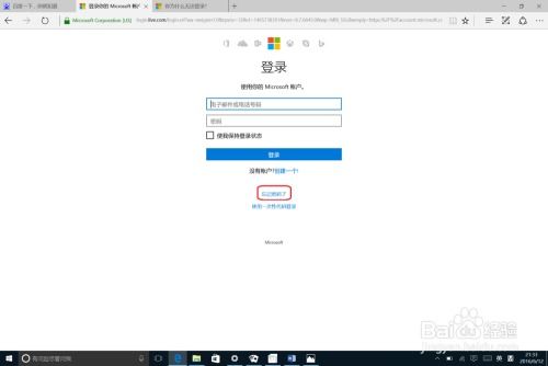 华为和微软电脑怎么选择(华为与微软电脑,如何选择? 华为和微软电脑怎么选择(华为与微软电脑,如何选择?
