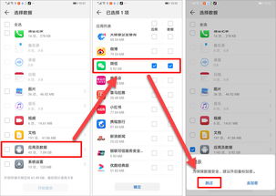 华为电脑定位怎么查位置(华为电脑定位功能,如何查找电脑位置) 华为电脑定位怎么查位置(华为电脑定位功能,如何查找电脑位置)