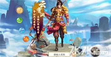 电脑怎么玩问道华为端(玩转问道华为端,电脑上的游戏攻略) 电脑怎么玩问道华为端(玩转问道华为端,电脑上的游戏攻略)