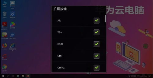 电脑怎么访问华为云图库(电脑如何访问华为云图库—详细指南) 电脑怎么访问华为云图库(电脑如何访问华为云图库—详细指南)