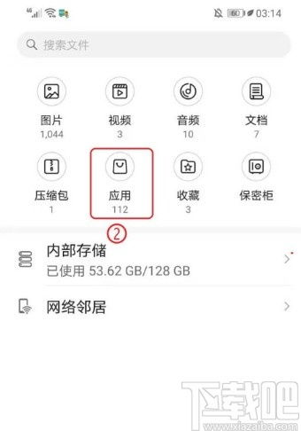 电脑怎么查看华为的储存(华为储存,电脑如何查看与管理存储信息) 电脑怎么查看华为的储存(华为储存,电脑如何查看与管理存储信息)