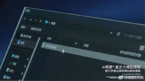 华为电脑ai字幕怎么复制(华为电脑AI字幕功能详解及字幕复制步骤) 华为电脑ai字幕怎么复制(华为电脑AI字幕功能详解及字幕复制步骤)