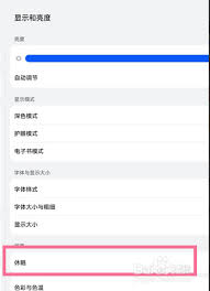 华为电脑休眠模式怎么设置(华为电脑休眠模式设置详解) 华为电脑休眠模式怎么设置(华为电脑休眠模式设置详解)