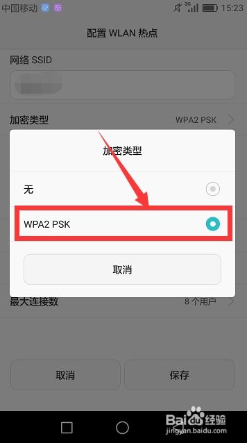 网络热点怎么开华为电脑(华为电脑如何开启网络热点,详细步骤与注意事项) 网络热点怎么开华为电脑(华为电脑如何开启网络热点,详细步骤与注意事项)