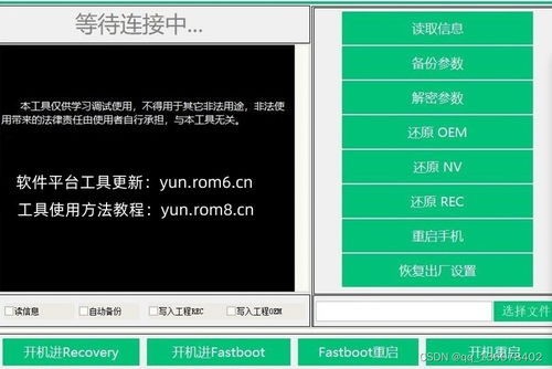用电脑怎么解锁华为账号(用电脑解锁华为账号的详细步骤与注意事项) 用电脑怎么解锁华为账号(用电脑解锁华为账号的详细步骤与注意事项)