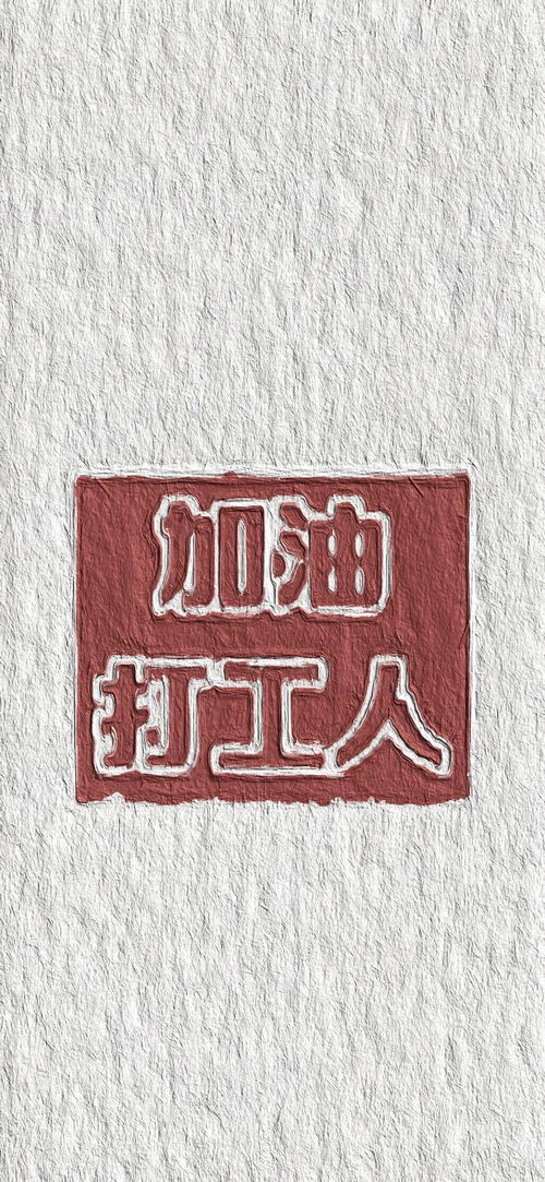华为国徽电脑壁纸怎么换(华为国徽电脑壁纸更换教程) 华为国徽电脑壁纸怎么换(华为国徽电脑壁纸更换教程)