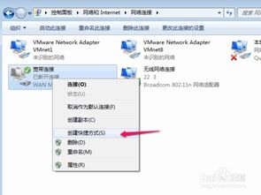 华为电脑怎么开宽带连接(华为电脑宽带连接设置步骤详解) 华为电脑怎么开宽带连接(华为电脑宽带连接设置步骤详解)