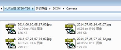华为手机怎么在电脑复制(华为手机在电脑上复制的方法详解) 华为手机怎么在电脑复制(华为手机在电脑上复制的方法详解)