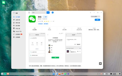 微信华为电脑怎么截图(微信华为电脑截图操作指南) 微信华为电脑怎么截图(微信华为电脑截图操作指南)