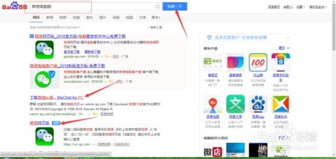 微信华为电脑怎么截图(微信华为电脑截图操作指南) 微信华为电脑怎么截图(微信华为电脑截图操作指南)