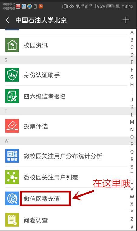 微信华为电脑怎么截图(微信华为电脑截图操作指南) 微信华为电脑怎么截图(微信华为电脑截图操作指南)