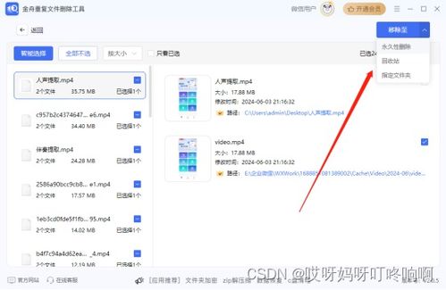 华为电脑怎么删除自带word(华为电脑删除自带Word软件的方法详解) 华为电脑怎么删除自带word(华为电脑删除自带Word软件的方法详解)