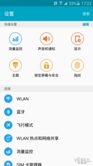 华为掌上电脑怎么切换(华为掌上电脑切换指南,轻松掌握操作技巧) 华为掌上电脑怎么切换(华为掌上电脑切换指南,轻松掌握操作技巧)