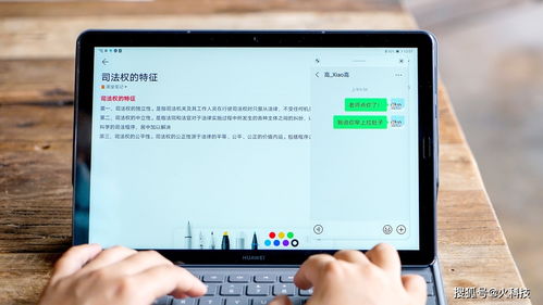 华为pad怎么退出电脑模式(华为Pad退出电脑模式的详细步骤指南) 华为pad怎么退出电脑模式(华为Pad退出电脑模式的详细步骤指南)