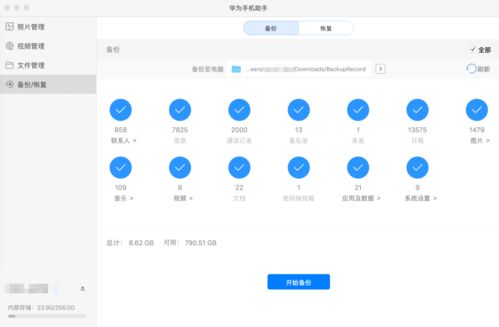 华为音乐怎么用电脑下载(华为音乐电脑端下载指南,轻松享受高品质音乐体验) 华为音乐怎么用电脑下载(华为音乐电脑端下载指南,轻松享受高品质音乐体验)