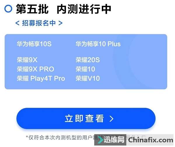 电脑怎么弄成华为系统(如何将电脑系统更换为华为鸿蒙系统,详细步骤与注意事项) 电脑怎么弄成华为系统(如何将电脑系统更换为华为鸿蒙系统,详细步骤与注意事项)