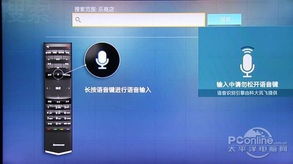 华为电脑会议语音怎么用(华为电脑会议语音功能使用指南) 华为电脑会议语音怎么用(华为电脑会议语音功能使用指南)