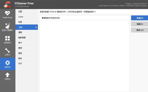 华为新电脑怎么设壁纸(华为新电脑壁纸设置全攻略)