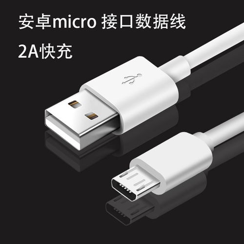 华为电脑充电线怎么买好(华为电脑充电线购买攻略，如何选购优质充电线)