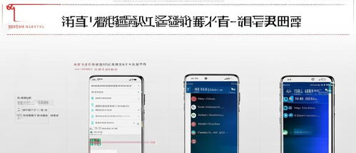 华为电脑智能分屏怎么用(华为电脑智能分屏功能详解与使用指南)