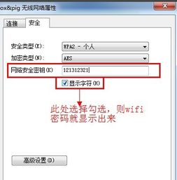 wifi隐藏华为电脑怎么连接(华为电脑如何连接隐藏的Wi-Fi网络) wifi隐藏华为电脑怎么连接(华为电脑如何连接隐藏的Wi-Fi网络)