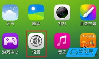 华为电脑怎么设置应用锁(华为电脑设置应用锁的步骤详解) 华为电脑怎么设置应用锁(华为电脑设置应用锁的步骤详解)