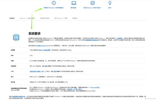 华为电脑系统怎么重装(华为电脑系统重装全攻略) 华为电脑系统怎么重装(华为电脑系统重装全攻略)