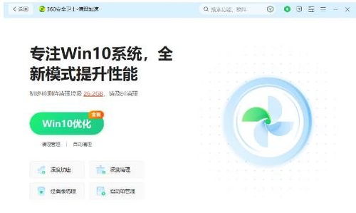电脑怎么下载华为健康运动(电脑如何下载华为健康运动—初学者指南) 电脑怎么下载华为健康运动(电脑如何下载华为健康运动—初学者指南)
