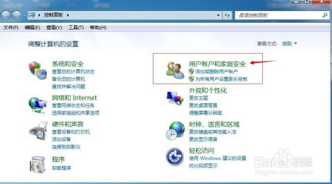 怎么改电脑密码 华为(华为电脑密码修改步骤详解) 怎么改电脑密码 华为(华为电脑密码修改步骤详解)