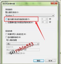 华为电脑怎么关电源保护(华为电脑如何关闭电源保护，详细步骤与操作指南)