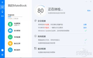 华为电脑图片怎么排序的(华为电脑图片排序指南,轻松管理你的图片库) 华为电脑图片怎么排序的(华为电脑图片排序指南,轻松管理你的图片库)