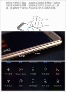 华为电脑怎么截屏保存(华为电脑截屏保存全攻略,轻松掌握多种截屏方法) 华为电脑怎么截屏保存(华为电脑截屏保存全攻略,轻松掌握多种截屏方法)