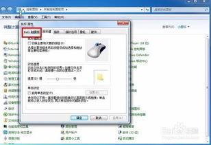 华为电脑鼠标板怎么关闭(华为电脑鼠标板如何关闭—详细操作指南) 华为电脑鼠标板怎么关闭(华为电脑鼠标板如何关闭—详细操作指南)