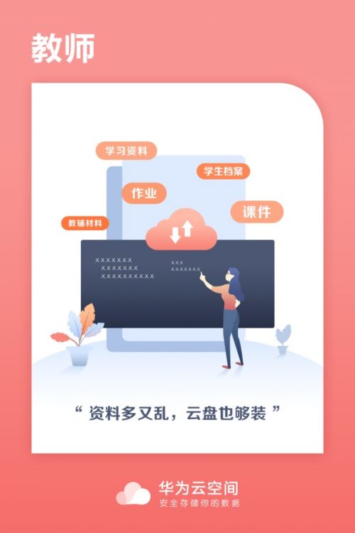 华为的电脑怎么查看储存(华为电脑如何查看储存空间及其管理) 华为的电脑怎么查看储存(华为电脑如何查看储存空间及其管理)
