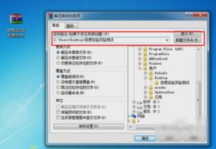 华为电脑rar文件怎么解压(华为电脑用户如何解压RAR文件,详细步骤与常见问题解答) 华为电脑rar文件怎么解压(华为电脑用户如何解压RAR文件,详细步骤与常见问题解答)