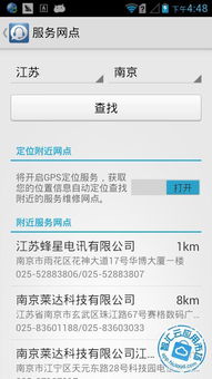 华为电脑搜火绒怎么关闭(华为电脑搜索火绒功能的使用与关闭方法详解)