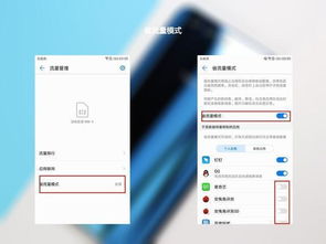 华为电脑搜火绒怎么关闭(华为电脑搜索火绒功能的使用与关闭方法详解)
