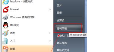 华为电脑怎么打大括号(华为电脑中大括号的输入方法与技巧) 华为电脑怎么打大括号(华为电脑中大括号的输入方法与技巧)