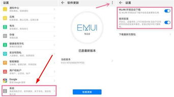 华为电脑怎么突然卡了(华为电脑卡顿现象解析及解决策略) 华为电脑怎么突然卡了(华为电脑卡顿现象解析及解决策略)