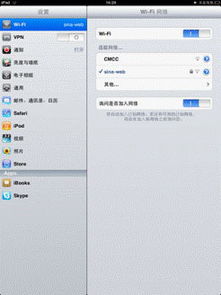 华为电脑怎么连苹果ipad(华为电脑与苹果iPad的连接指南) 华为电脑怎么连苹果ipad(华为电脑与苹果iPad的连接指南)