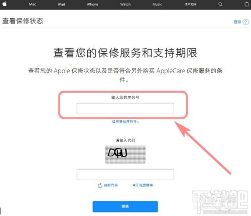 电脑怎么查华为维修记录(华为电脑维修记录查询方法与步骤详解) 电脑怎么查华为维修记录(华为电脑维修记录查询方法与步骤详解)