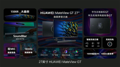 华为电脑怎么下载极限国度(华为电脑如何下载极限国度游戏) 华为电脑怎么下载极限国度(华为电脑如何下载极限国度游戏)