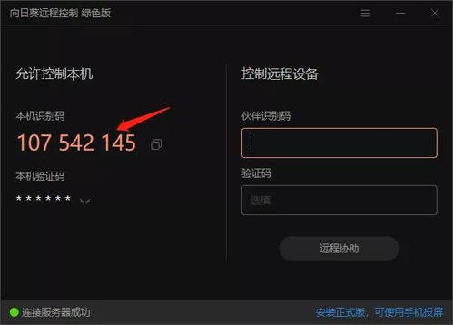 华为电脑黑条怎么去掉(解决华为电脑屏幕黑条问题的方法) 华为电脑黑条怎么去掉(解决华为电脑屏幕黑条问题的方法)