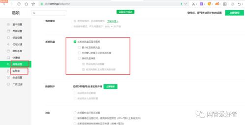 华为电脑弹窗怎么关闭啊(华为电脑弹窗关闭攻略) 华为电脑弹窗怎么关闭啊(华为电脑弹窗关闭攻略)