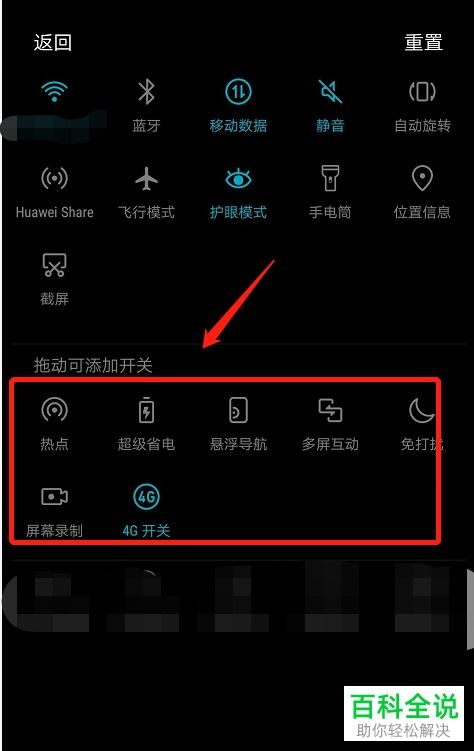 华为电脑怎么开快捷指令(华为电脑快捷指令设置与使用指南) 华为电脑怎么开快捷指令(华为电脑快捷指令设置与使用指南)